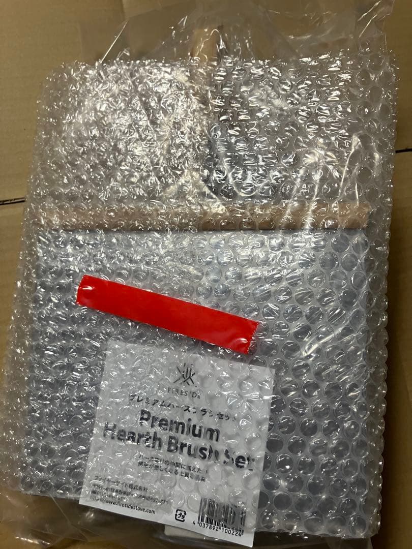 プレミアムハースブラシセット