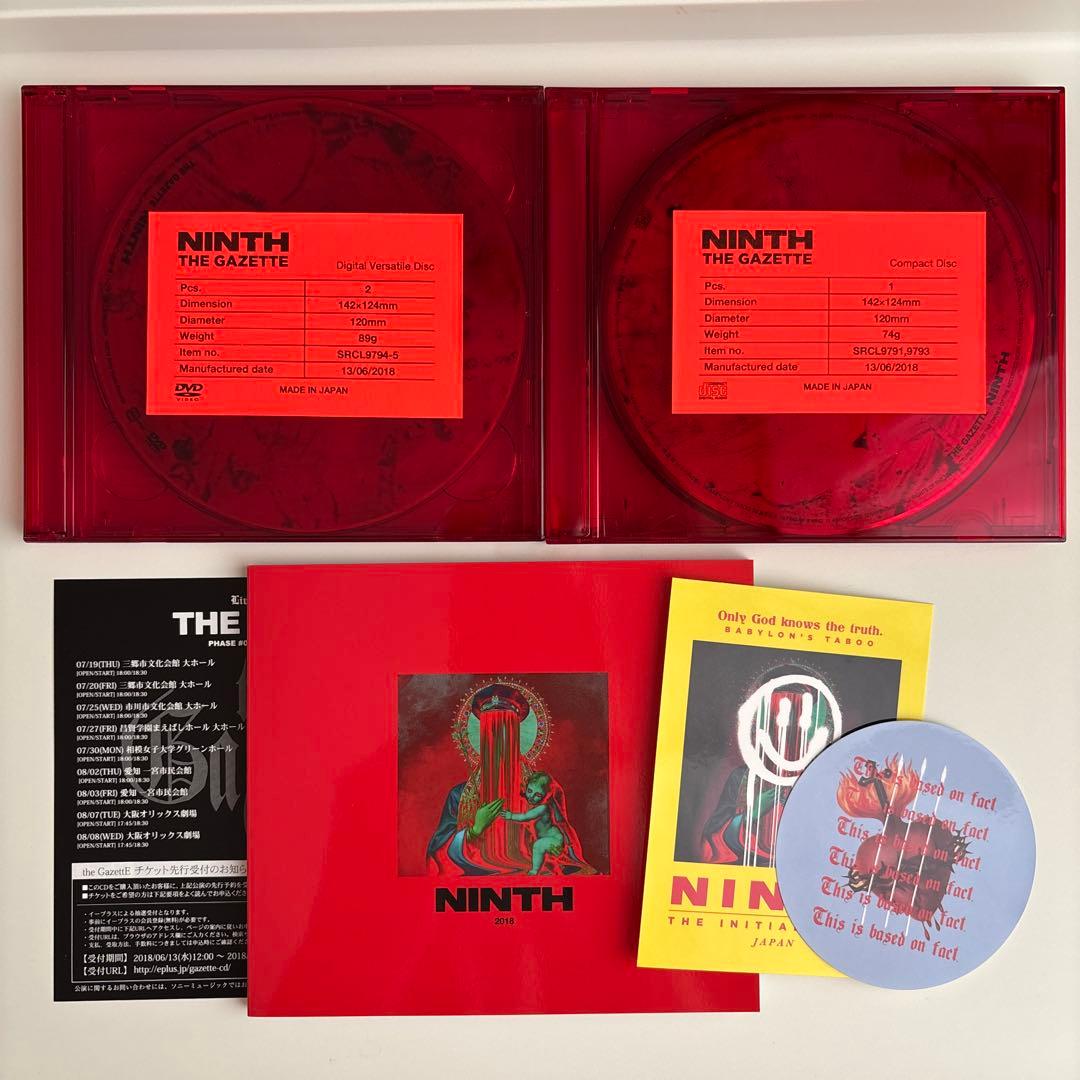 【美品】the Gazette NINTH 完全生産限定盤B CD＋2DVD