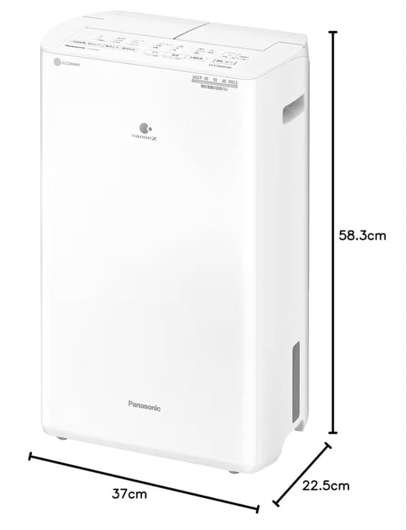 衣類乾燥除湿機　F-YHVX120-W Panasonic 2023年製