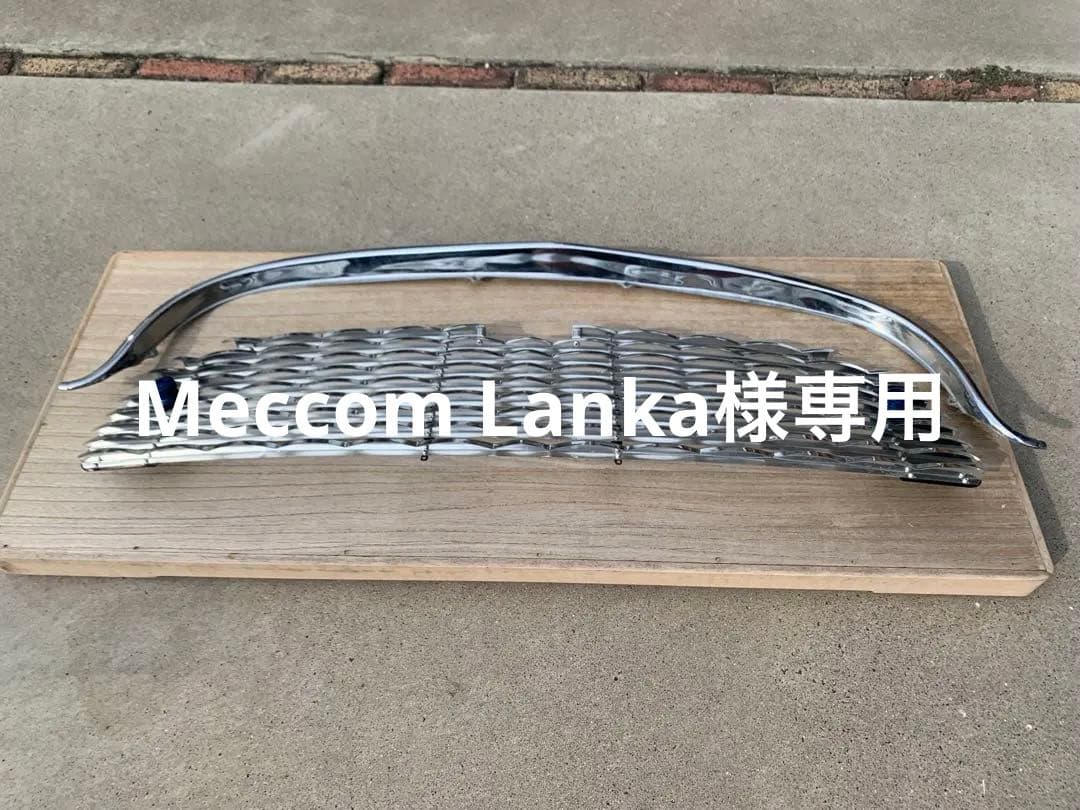 ローバーミニ mk1サザナミグリル.トップモールセット