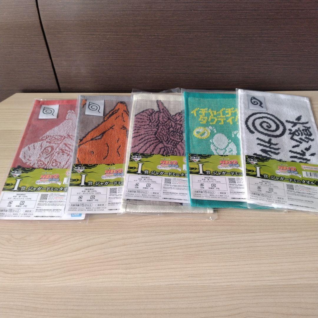 NARUTO　一番くじ　ナルト　ラストワン　フィギュア　まとめ売り