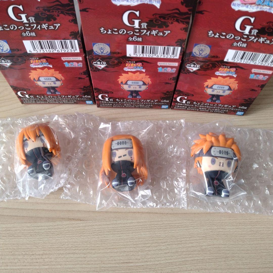 NARUTO　一番くじ　ナルト　ラストワン　フィギュア　まとめ売り