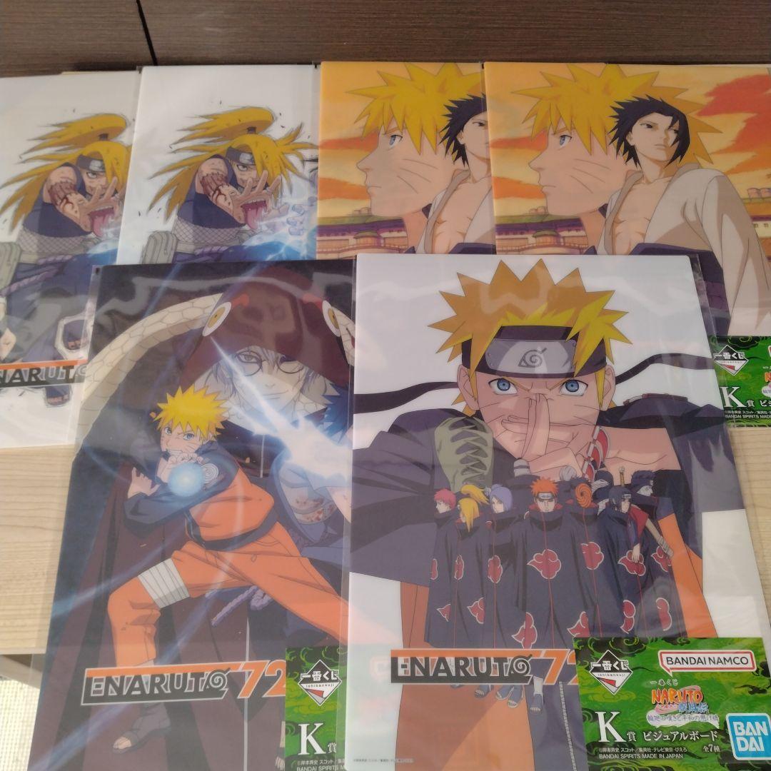 NARUTO　一番くじ　ナルト　ラストワン　フィギュア　まとめ売り