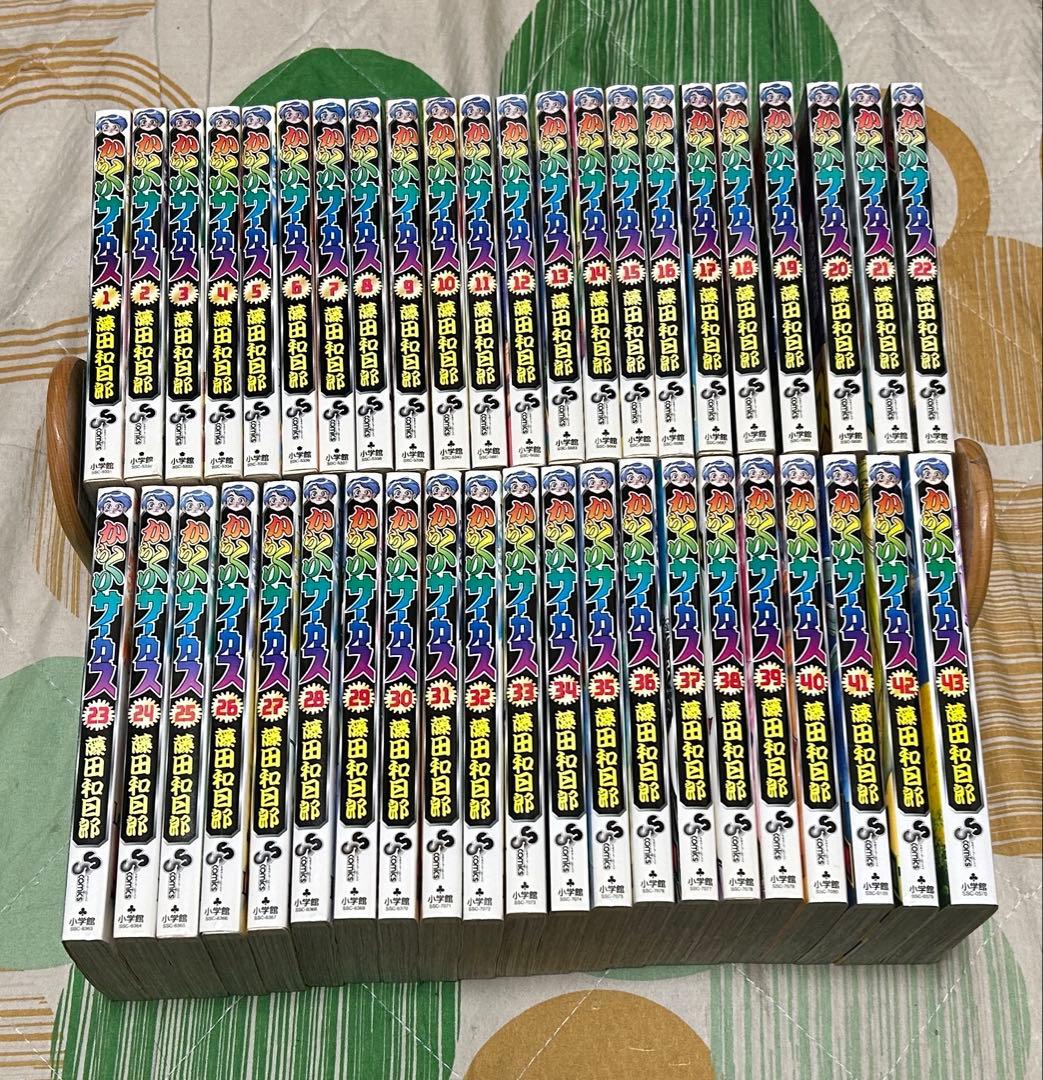 【翌日出荷‼️】　からくりサーカス　1巻から43巻　全巻セット