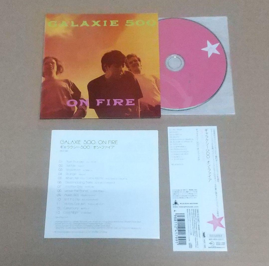 Galaxie 500 アルバムセットCD 4枚 紙ジャケット