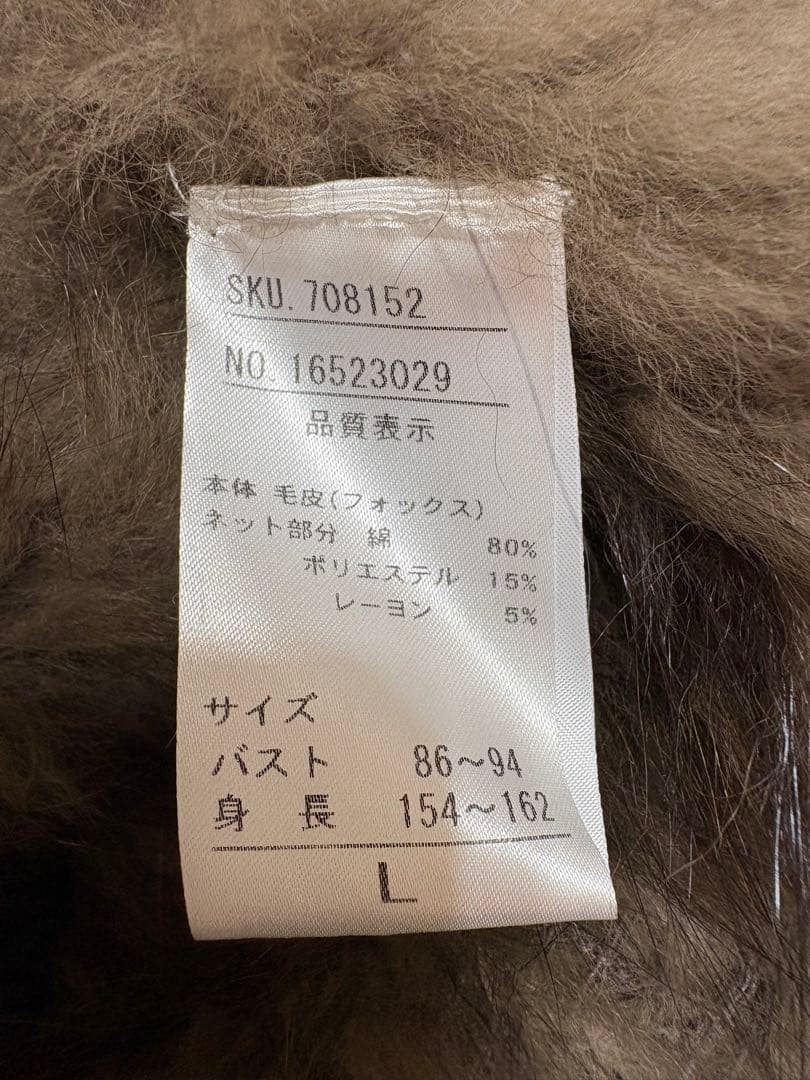 ブラウン系 フォックスファーベスト フード付き