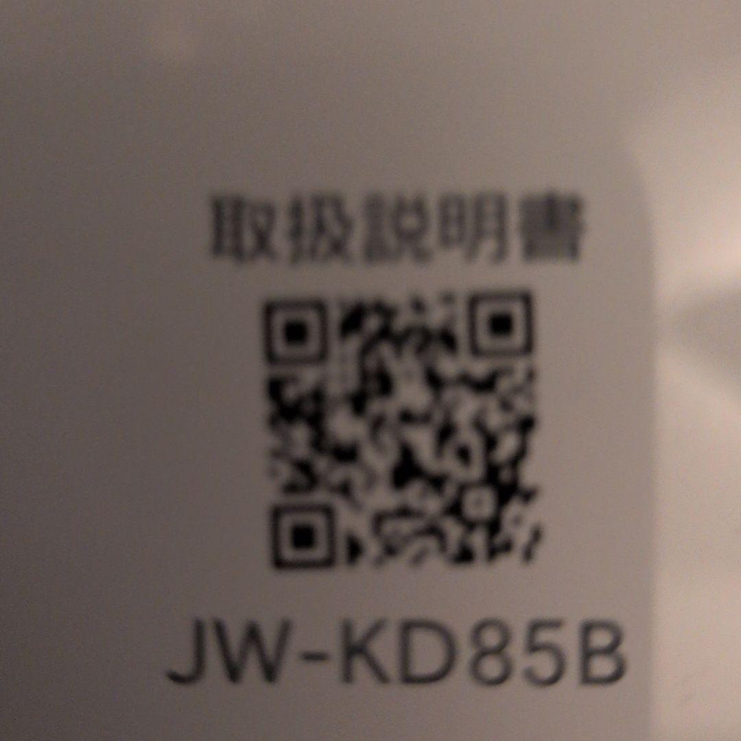 （kai）JW-KD85B 洗濯機 2023年製