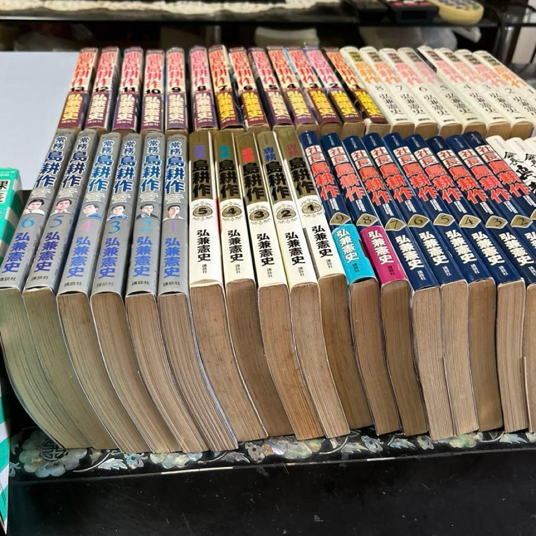 島耕作シリーズまとめ売り64巻