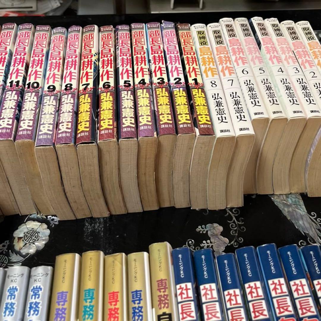 島耕作シリーズまとめ売り64巻