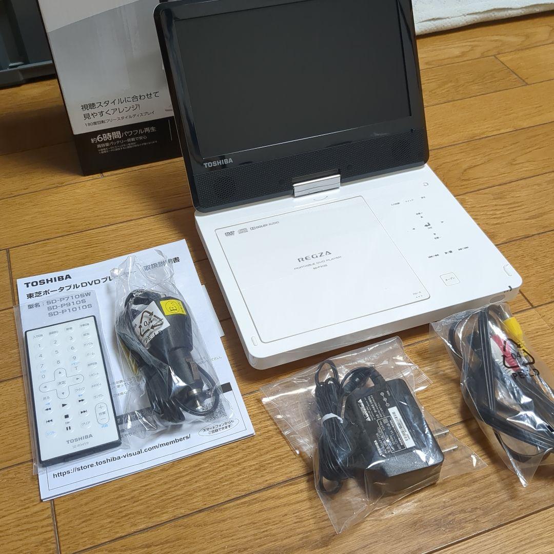 2023年製　東芝REGZA　SD-P910S　ポータブルDVDプレーヤー