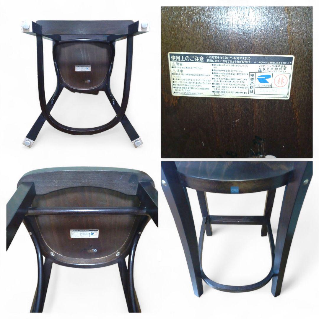 CRES　クレス　曲木　ハイチェア　カウンターチェア　ダークブラウン