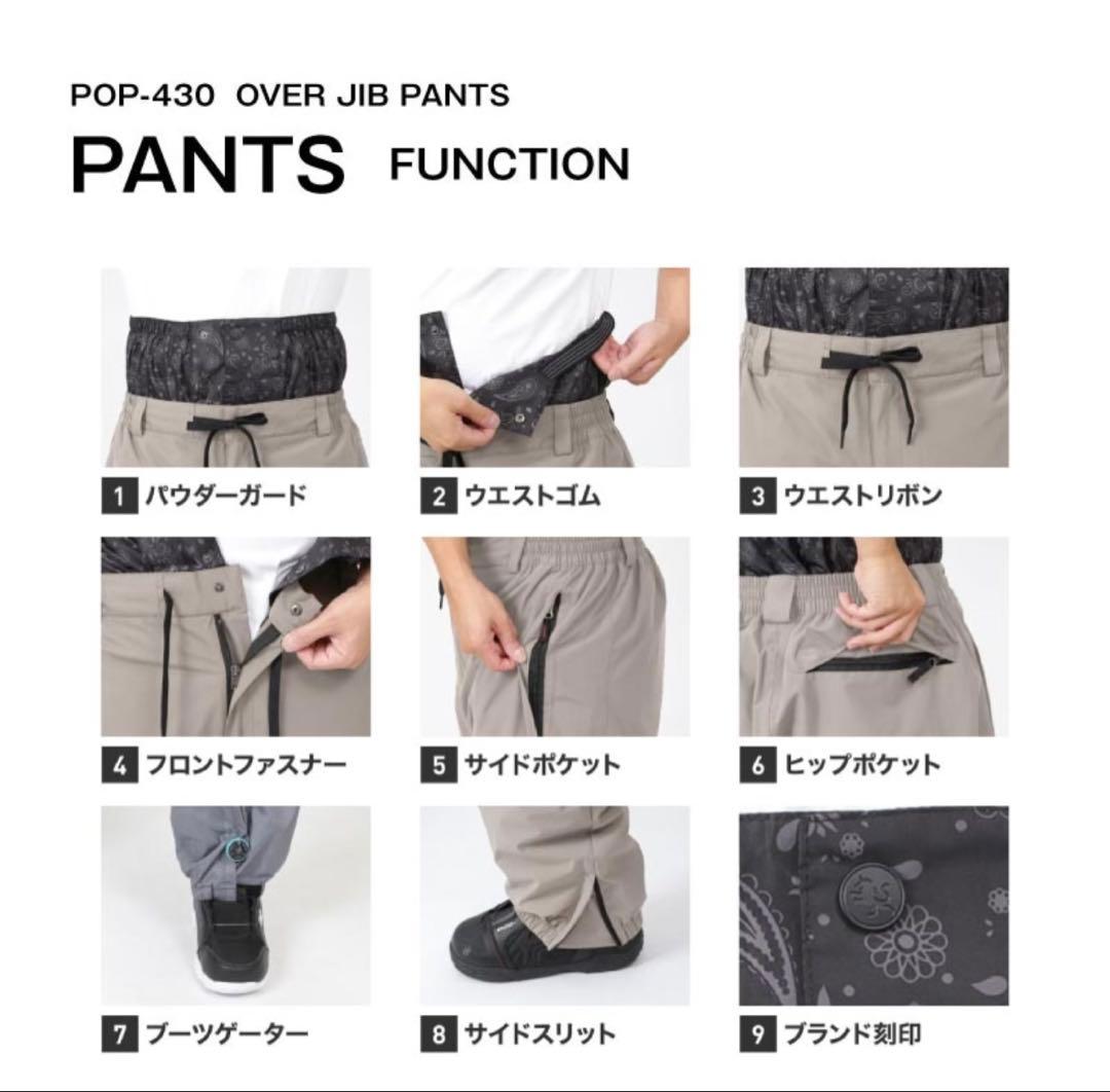 Pontapes スノーボードウエア フルセット 新品未使用品あり