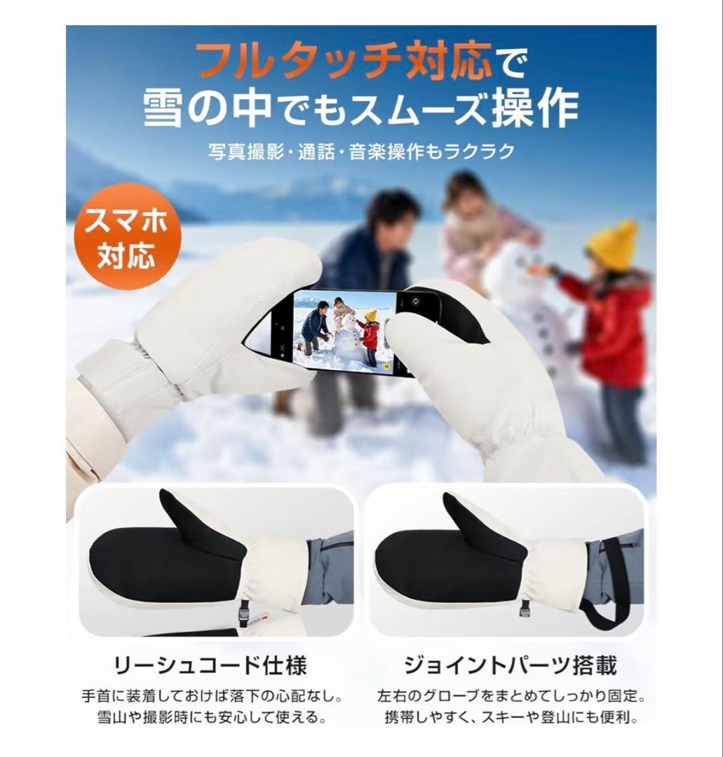 Pontapes スノーボードウエア フルセット 新品未使用品あり