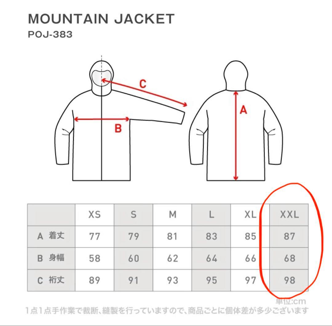 Pontapes スノーボードウエア フルセット 新品未使用品あり