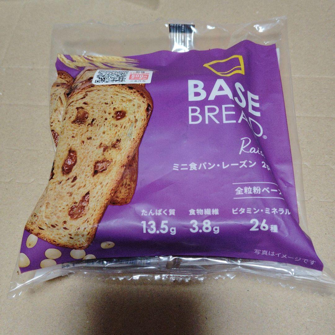 ９種4２袋BASE BREAD ベースブレッド