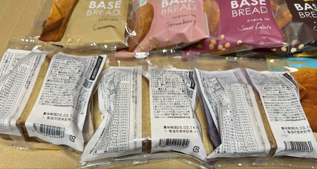 ９種4２袋BASE BREAD ベースブレッド
