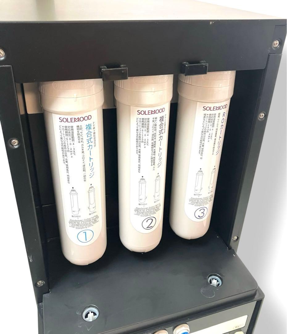 美品 送料無料 浄水型ウォーターサーバー SOLEMOOD ice pro
