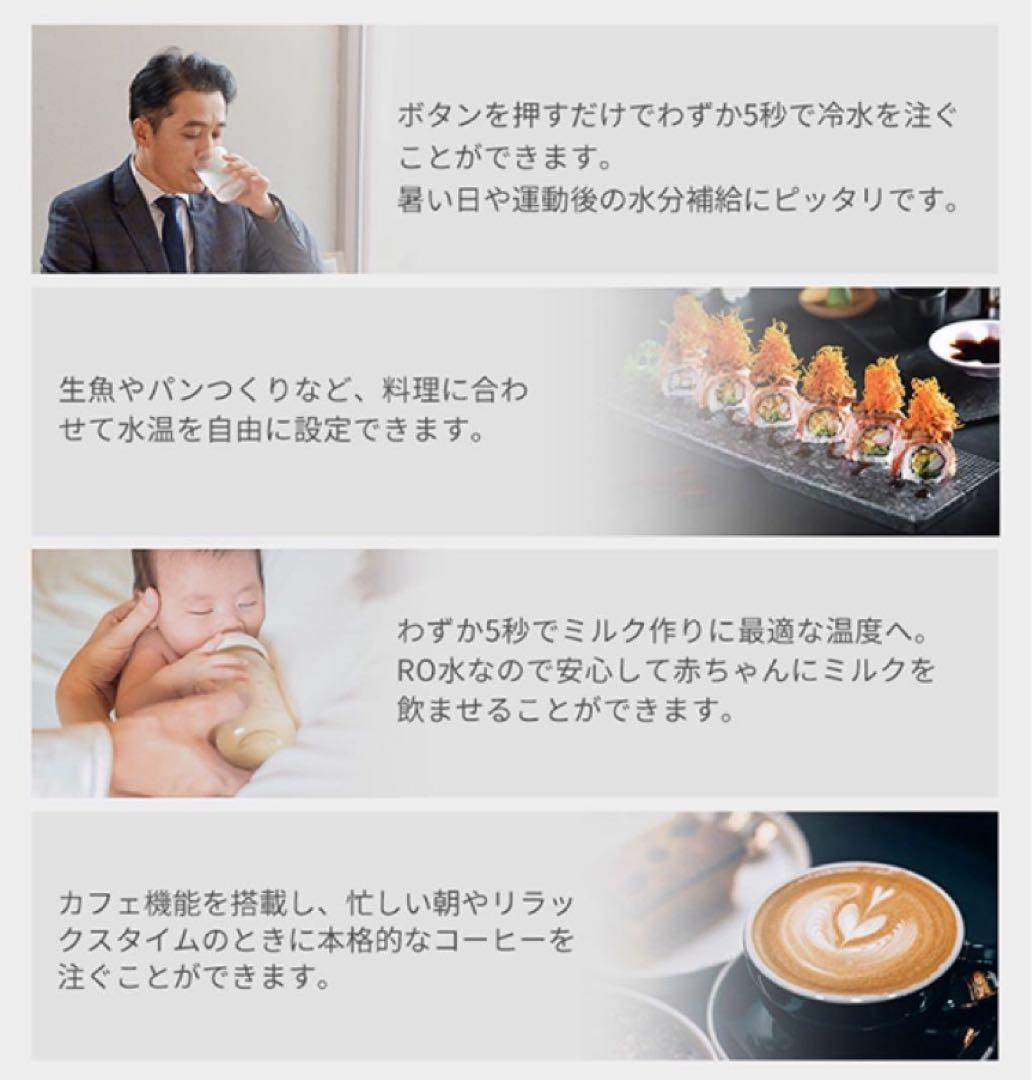 美品 送料無料 浄水型ウォーターサーバー SOLEMOOD ice pro