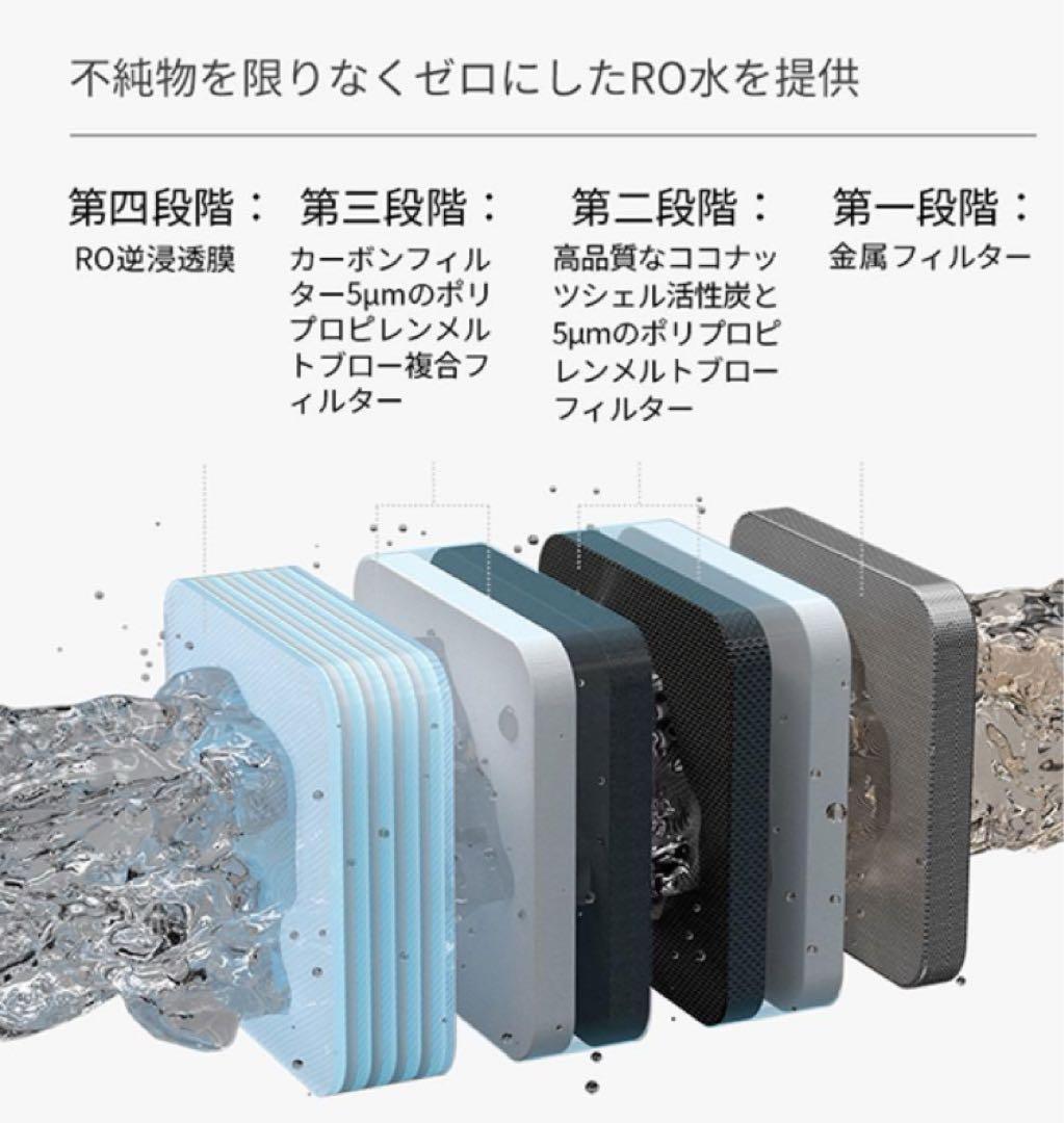 美品 送料無料 浄水型ウォーターサーバー SOLEMOOD ice pro