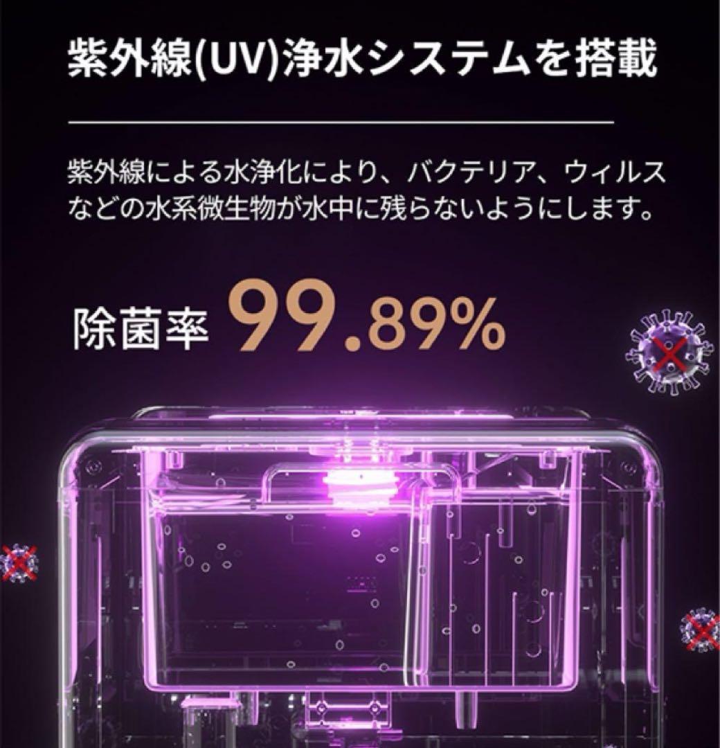 美品 送料無料 浄水型ウォーターサーバー SOLEMOOD ice pro