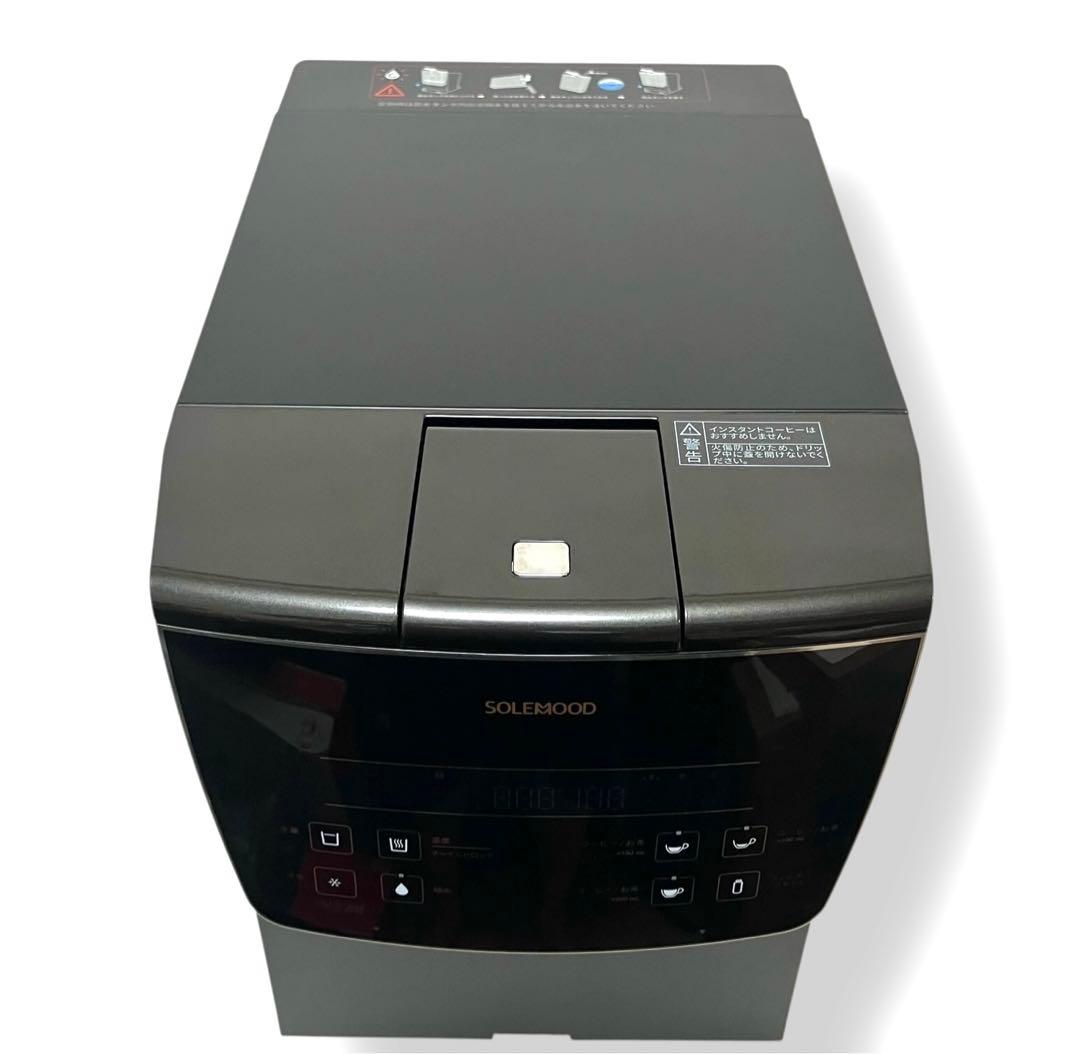 美品 送料無料 浄水型ウォーターサーバー SOLEMOOD ice pro