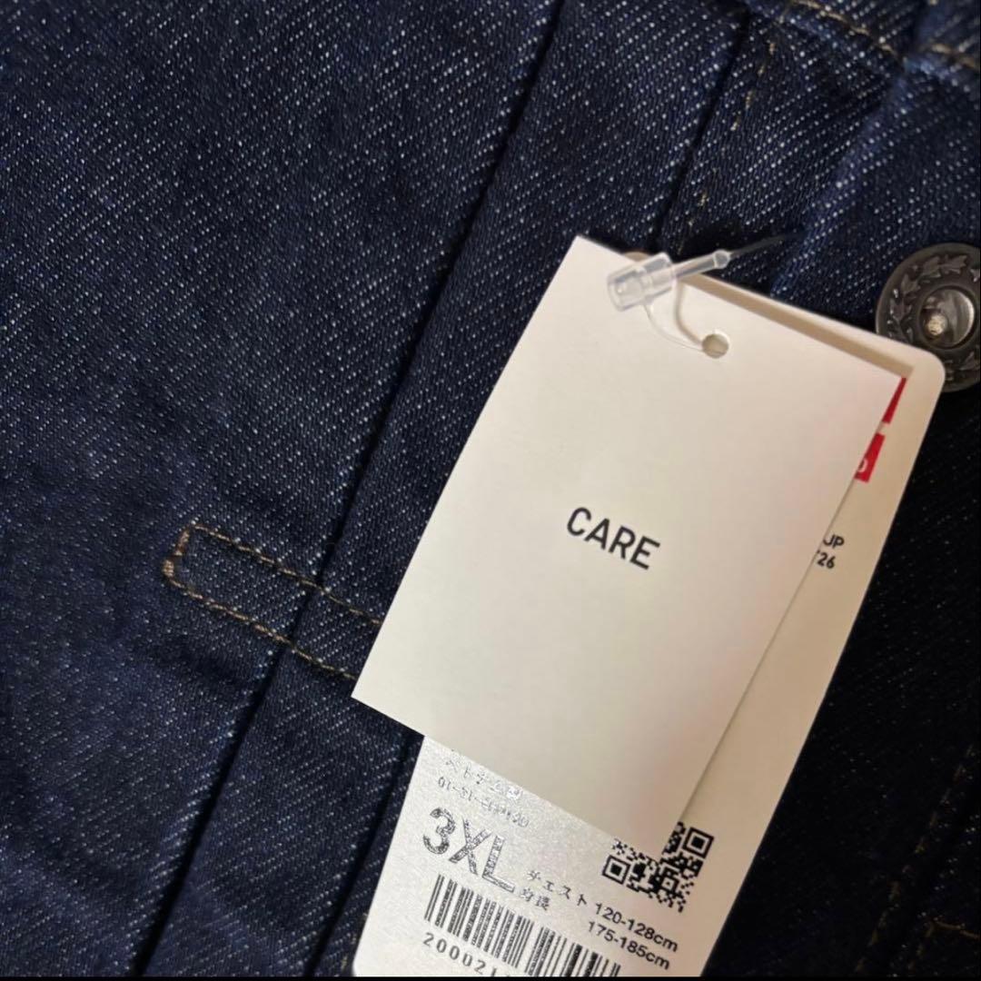 UNIQLO ユニクロ　デニムトラッカージャケット　ブルー　3XL 希少サイズ