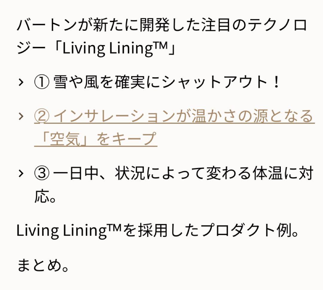 ほぼ未使用　BURTON スノーボードパンツ