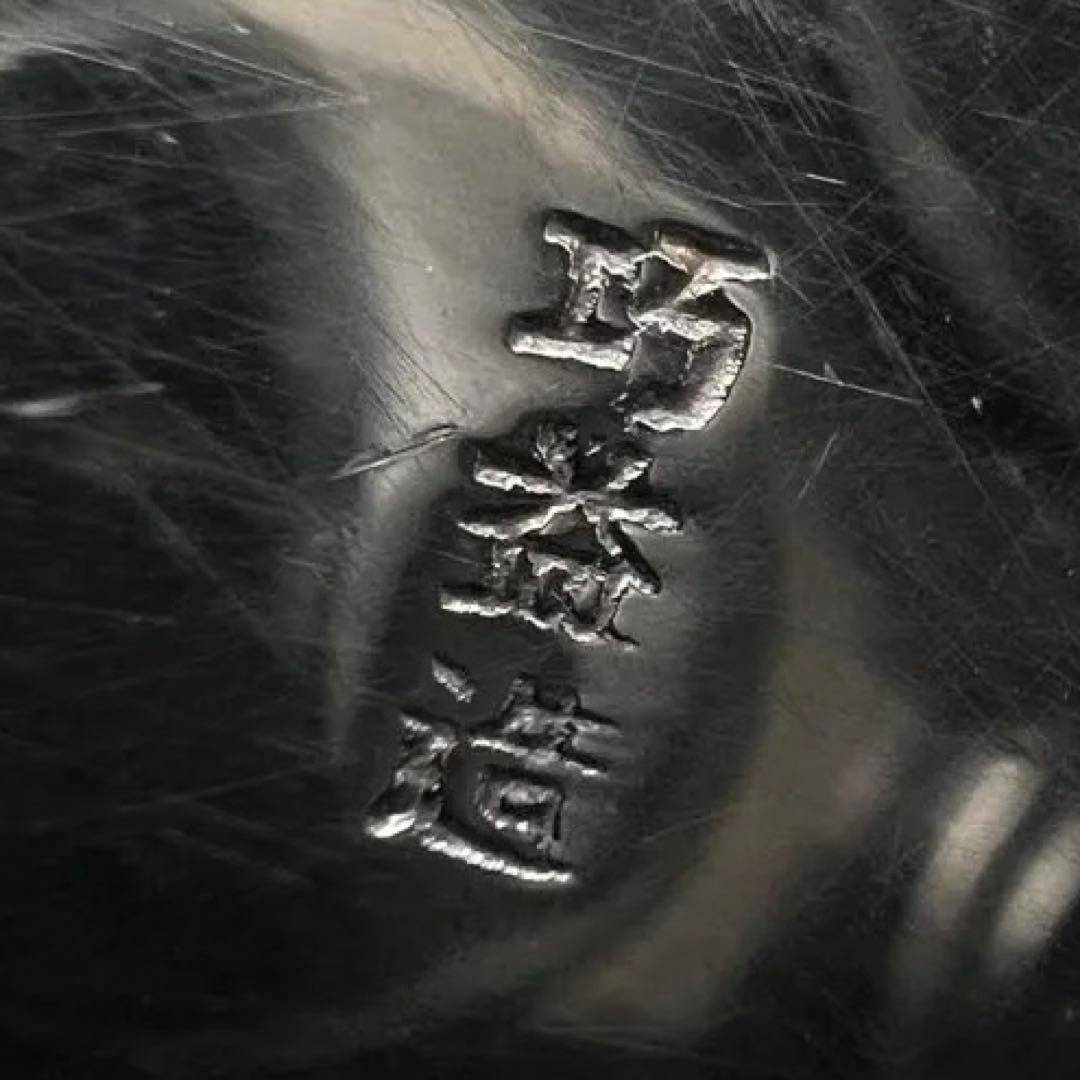 巧益　在銘　中皿 10枚　1390g 幅17cm 東K8-0119①