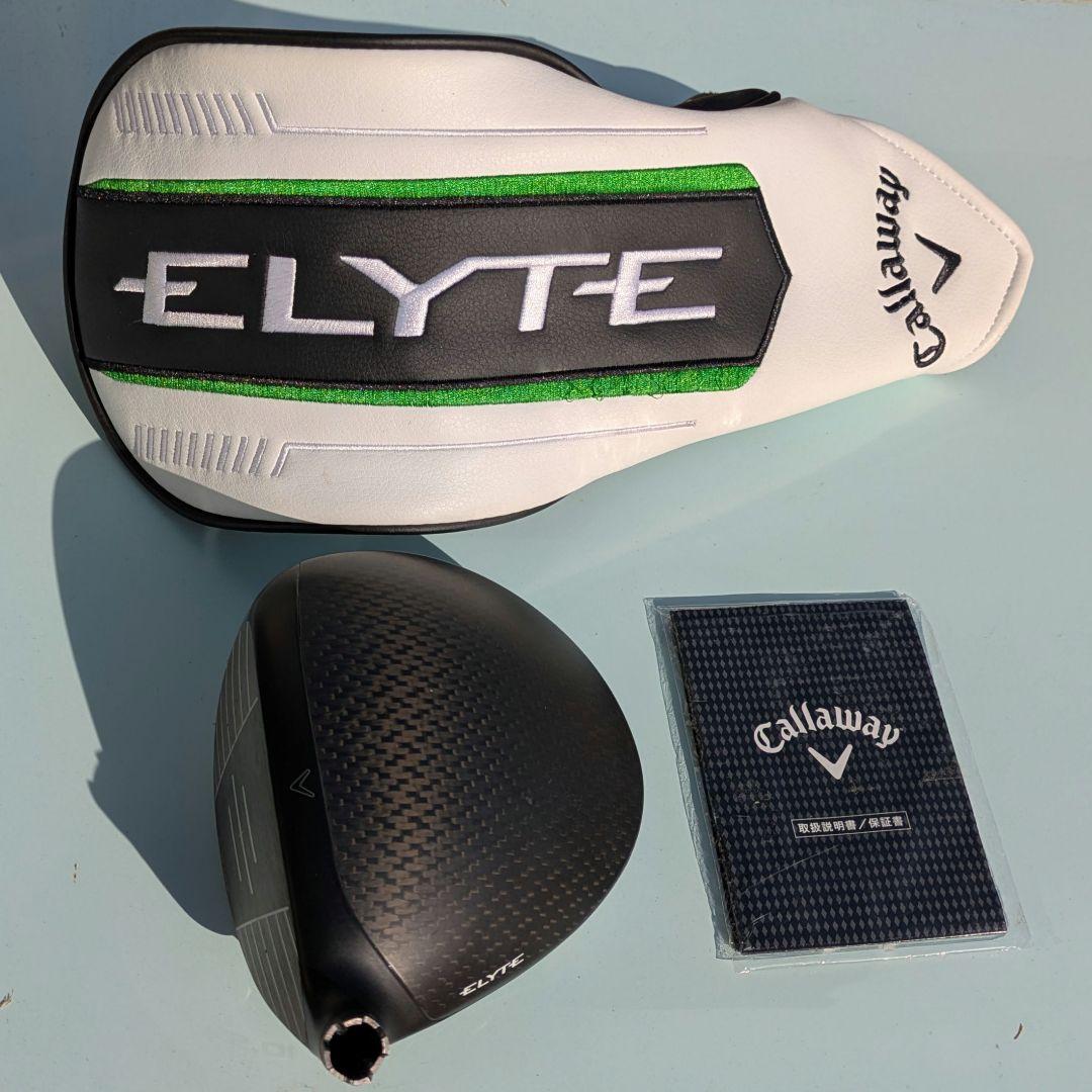 Callaway Elyte ドライバー 10.5　ヘッドカバー付き