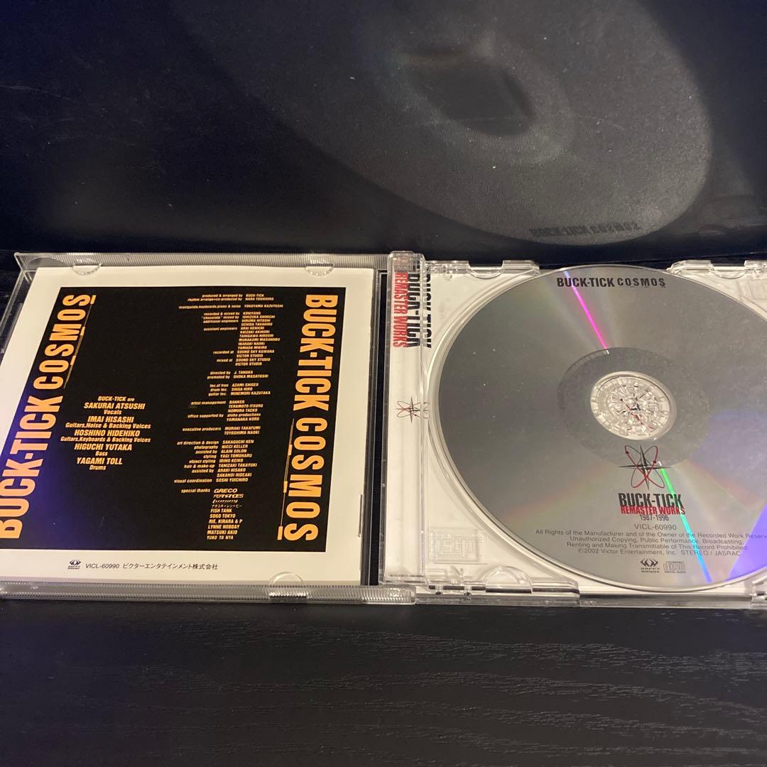 BUCK-TICK/COSMOS 2002年デジタルリマスター初回盤