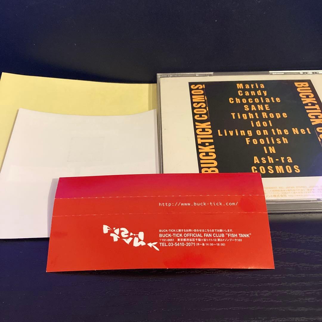 BUCK-TICK/COSMOS 2002年デジタルリマスター初回盤