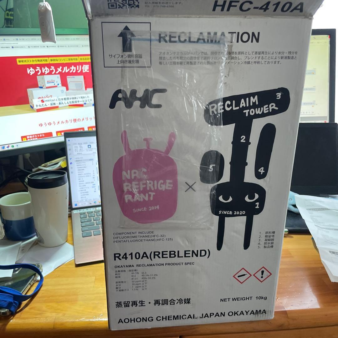 HFC-410A 冷暖房用ガス