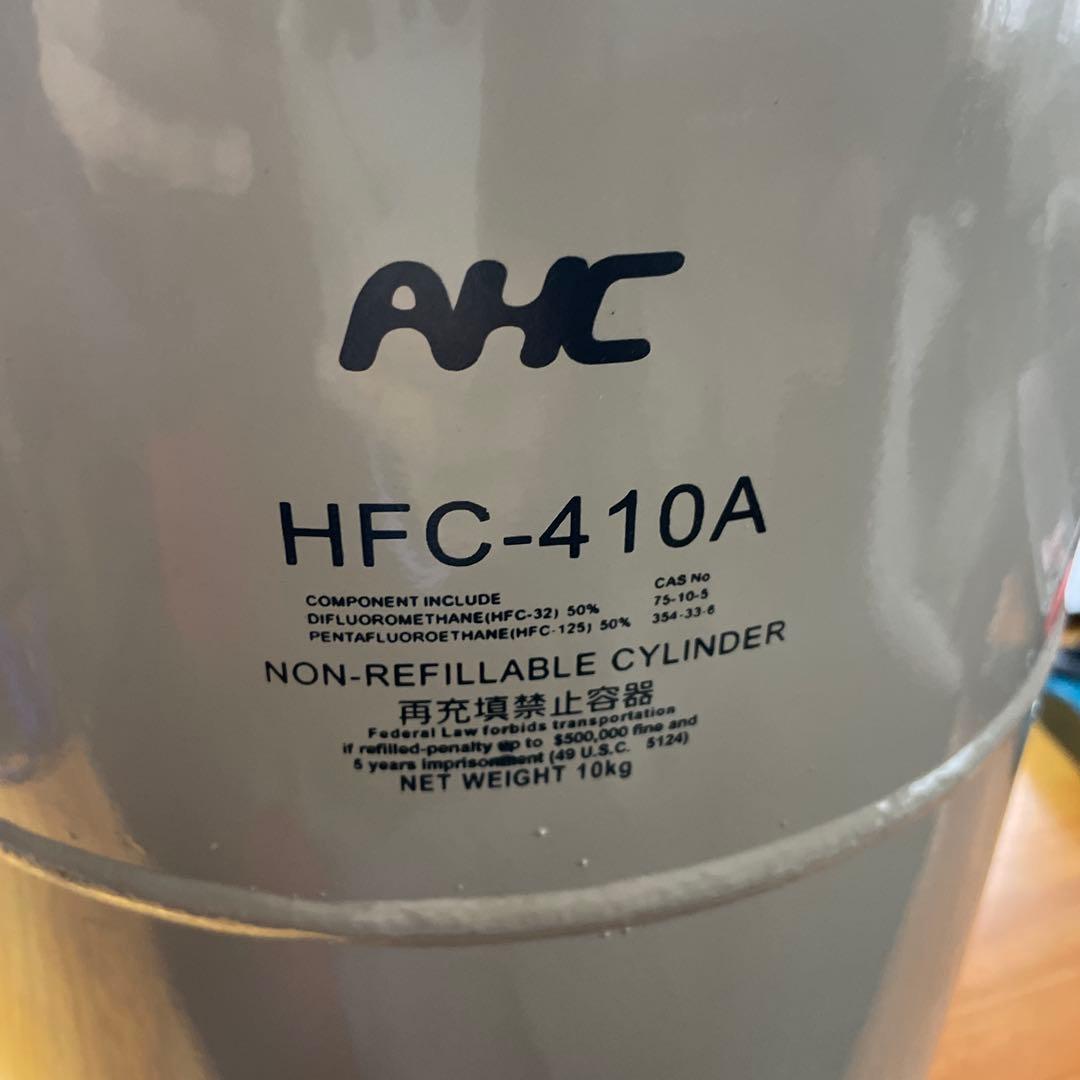 HFC-410A 冷暖房用ガス