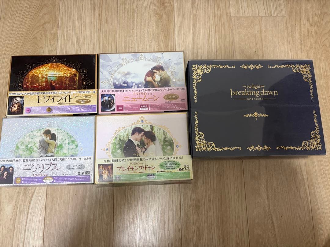 トワイライト・サーガ DVDプレミアムBOX 5点セット 日本語版
