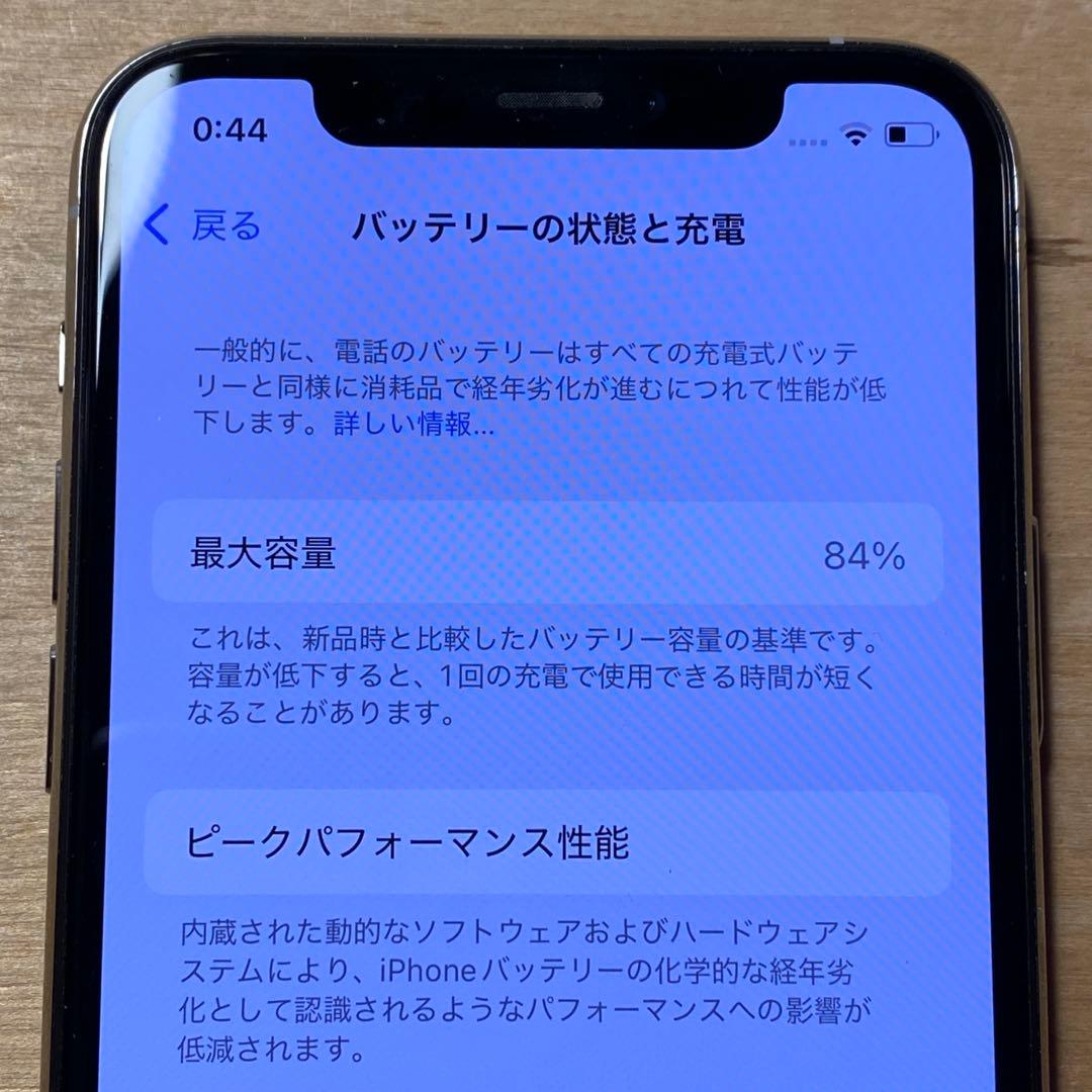 Apple iPhone 11 Pro シルバー 256GB