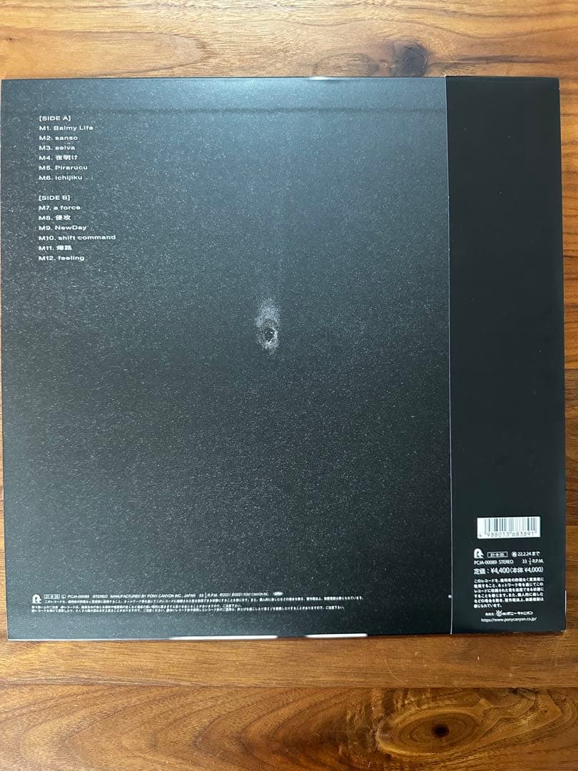 Kroi LENS LPレコード