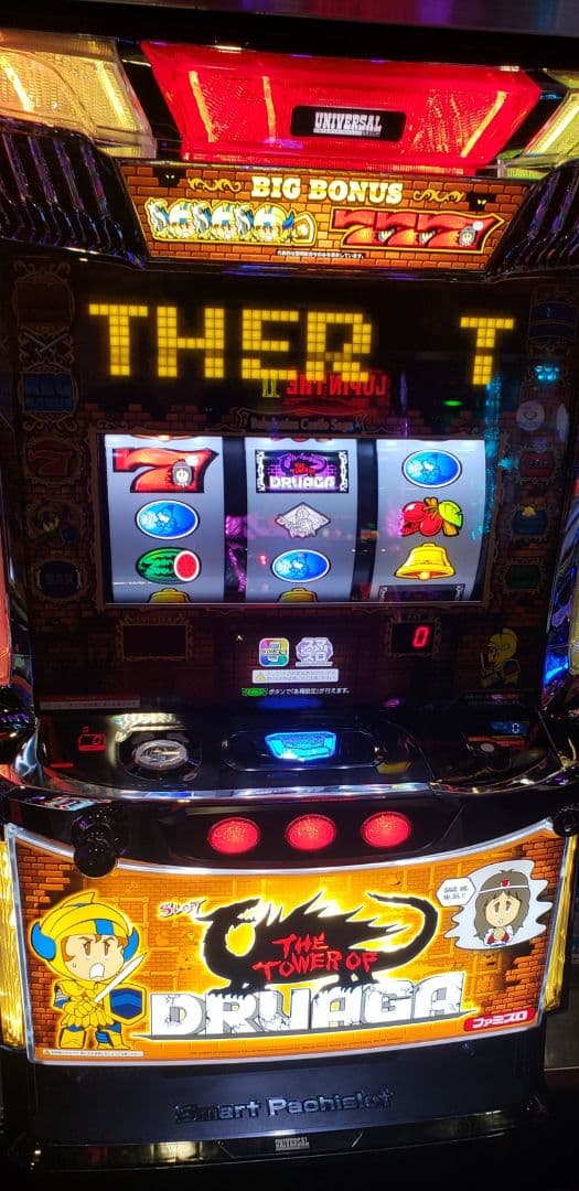 ♪パチスロ実機　スマスロ　ドルアーガの塔　ユニット付き♪