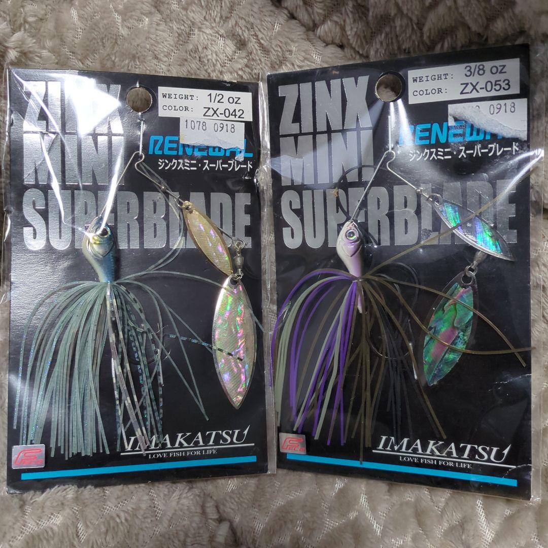 イマカツルアセット