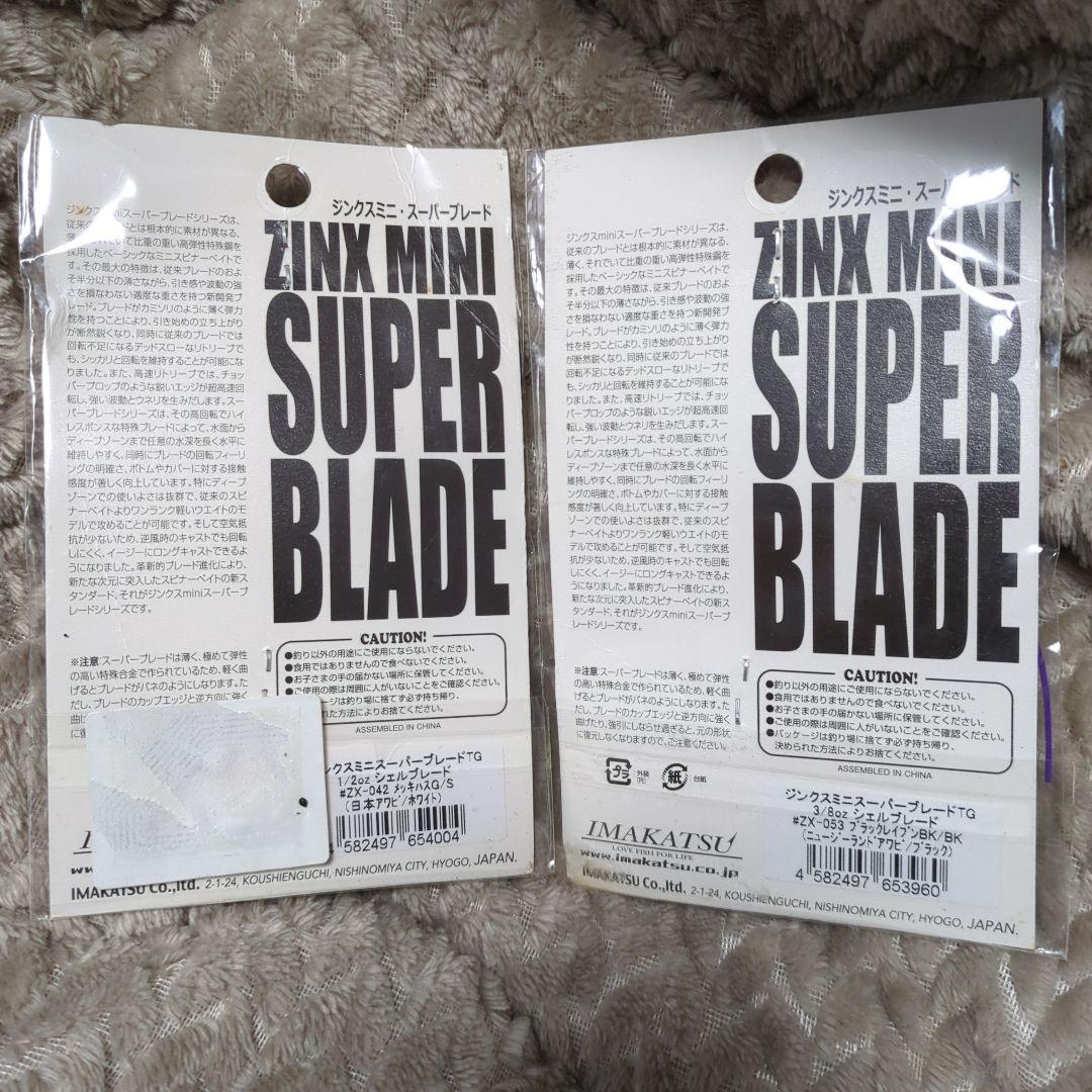 イマカツルアセット