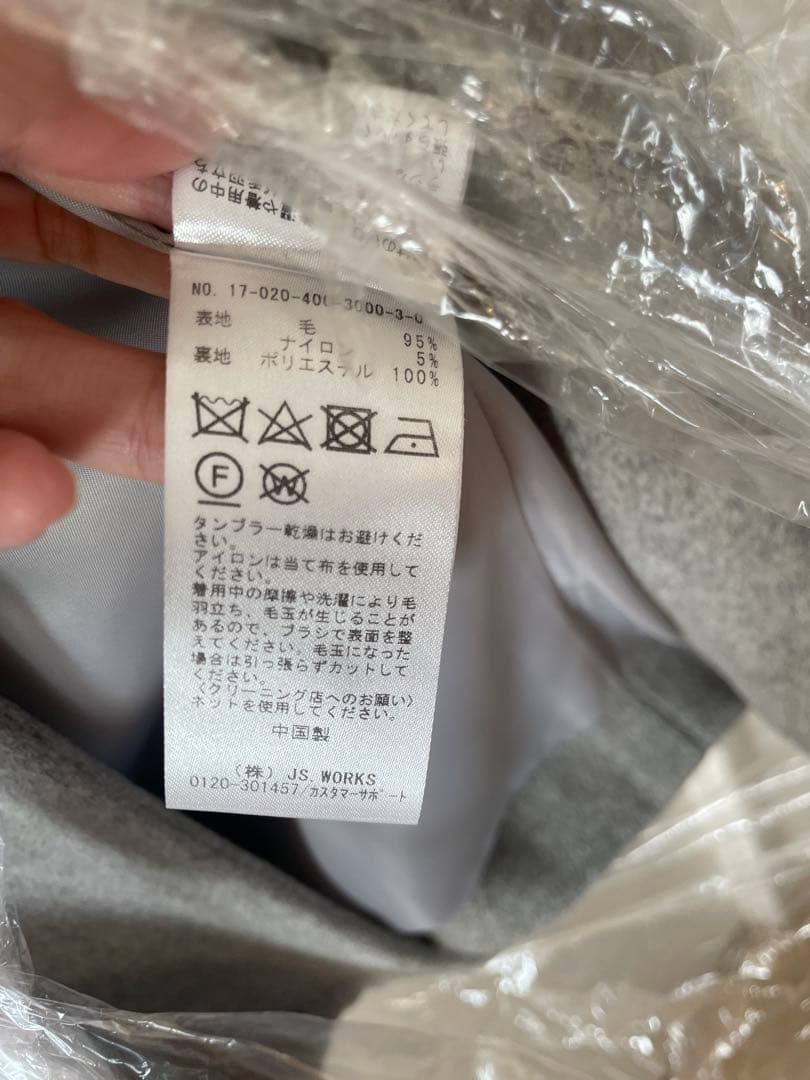 美品クリーニング済　ジャーナルスタンダード　ロング　チェスターコート　S グレー