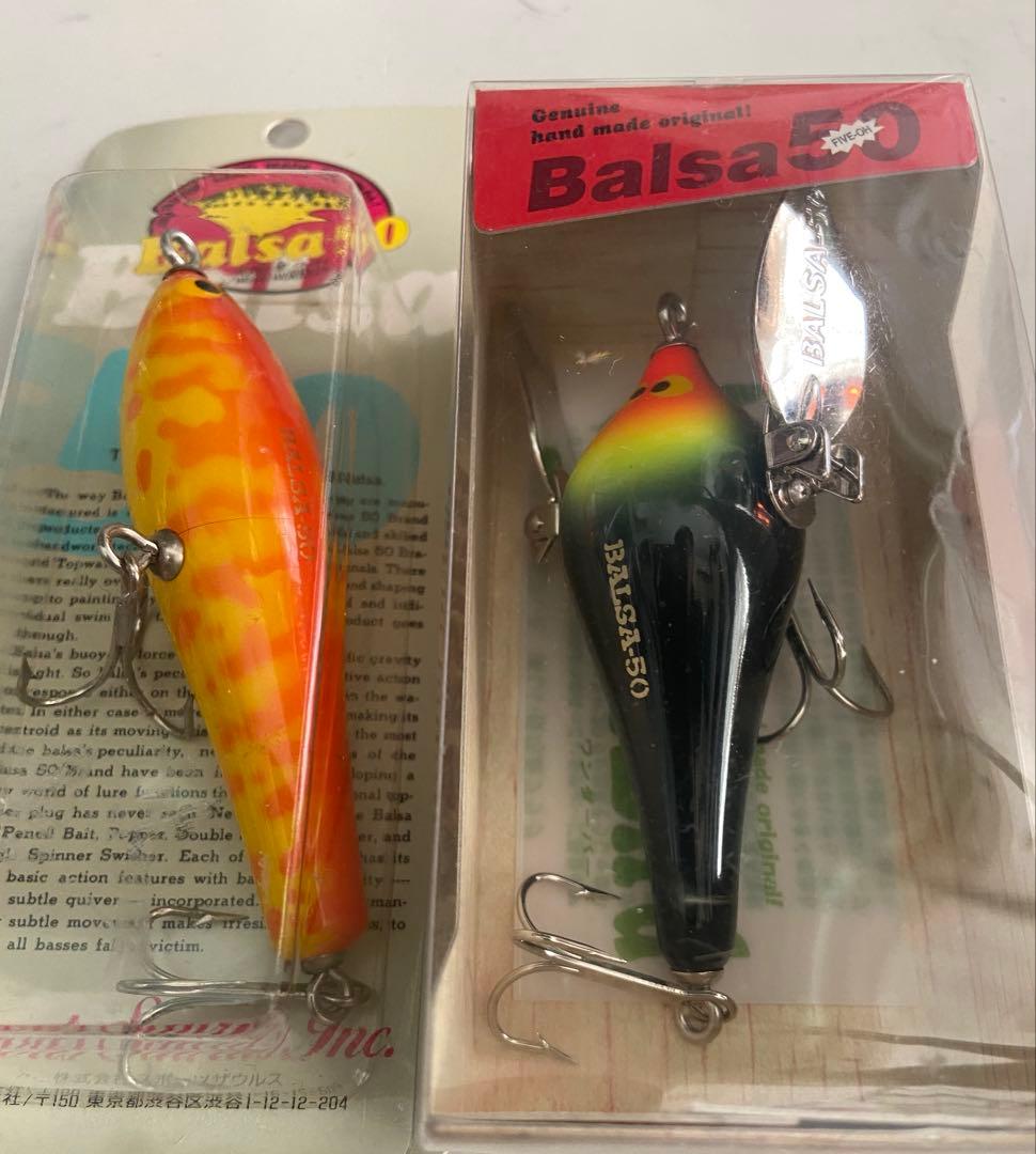 Balsa 50 バルサ50 9個セット