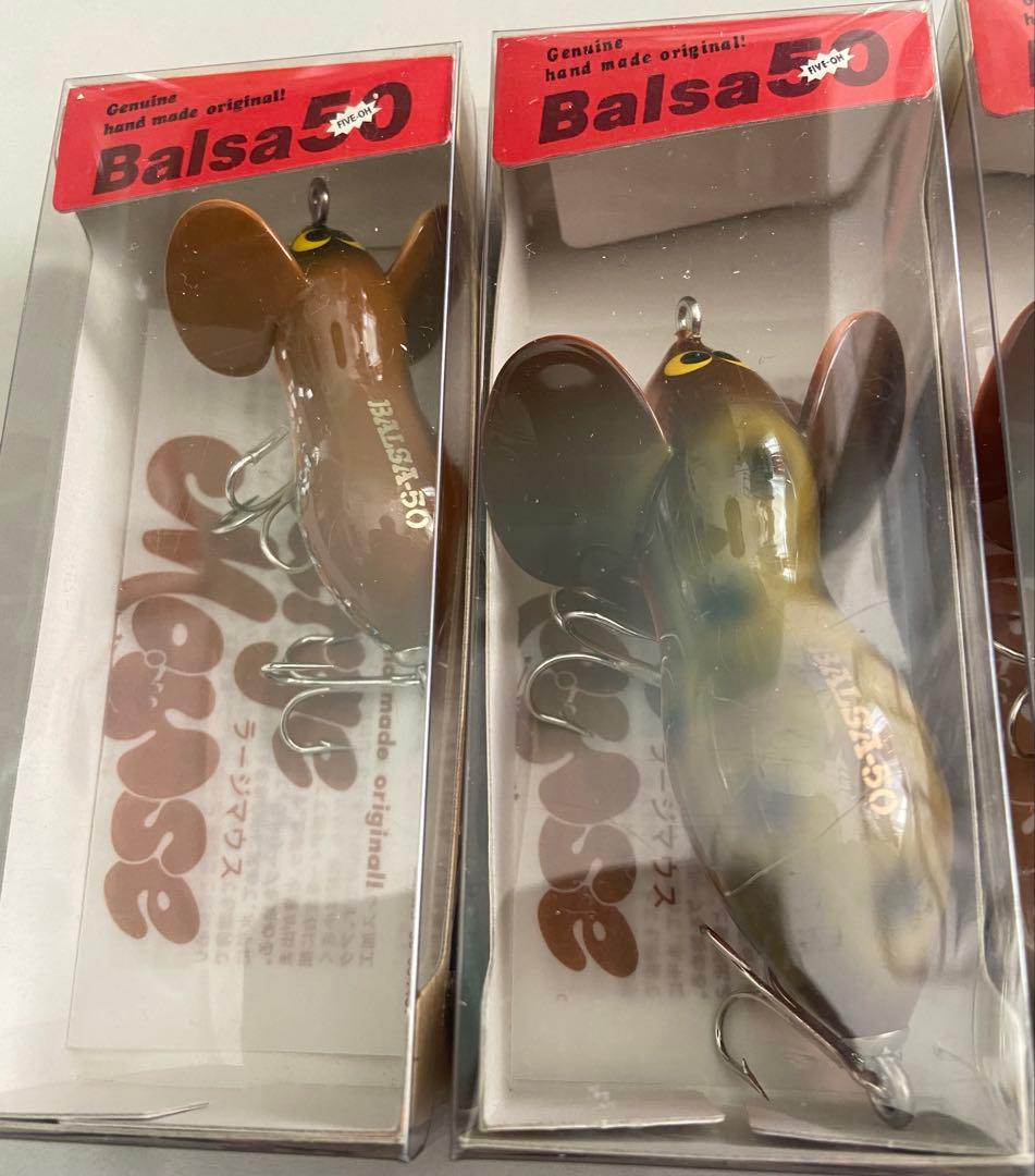 Balsa 50 バルサ50 9個セット