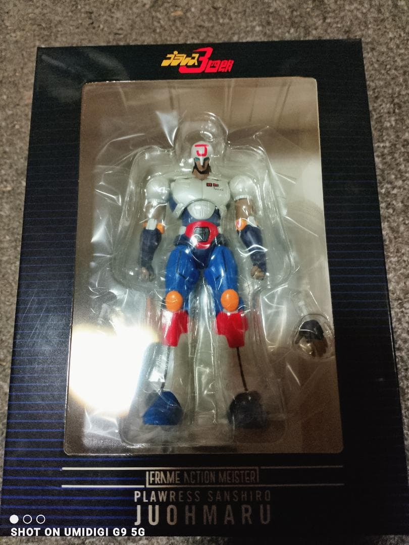 千値練フレームアクションマイスター プラレス３四郎 【柔王丸】