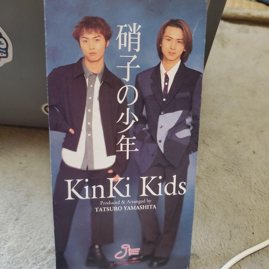 KinKi Kids 硝子の少年 CD