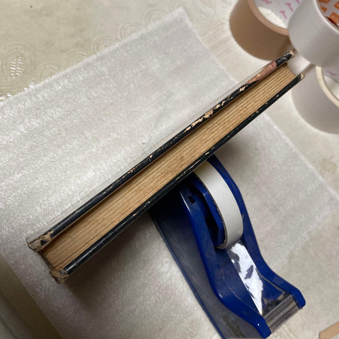 ガン・キング ① 初版 堀江卓