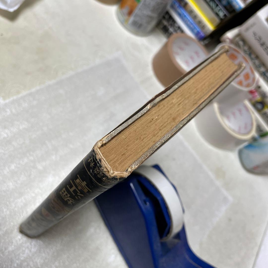 ガン・キング ① 初版 堀江卓