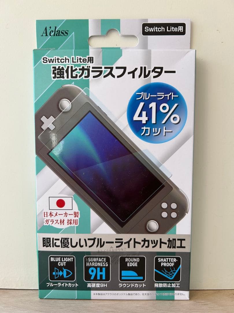 【新品未開封】Switch Lite ターコイズ+ソフト3本＋保護フィルム