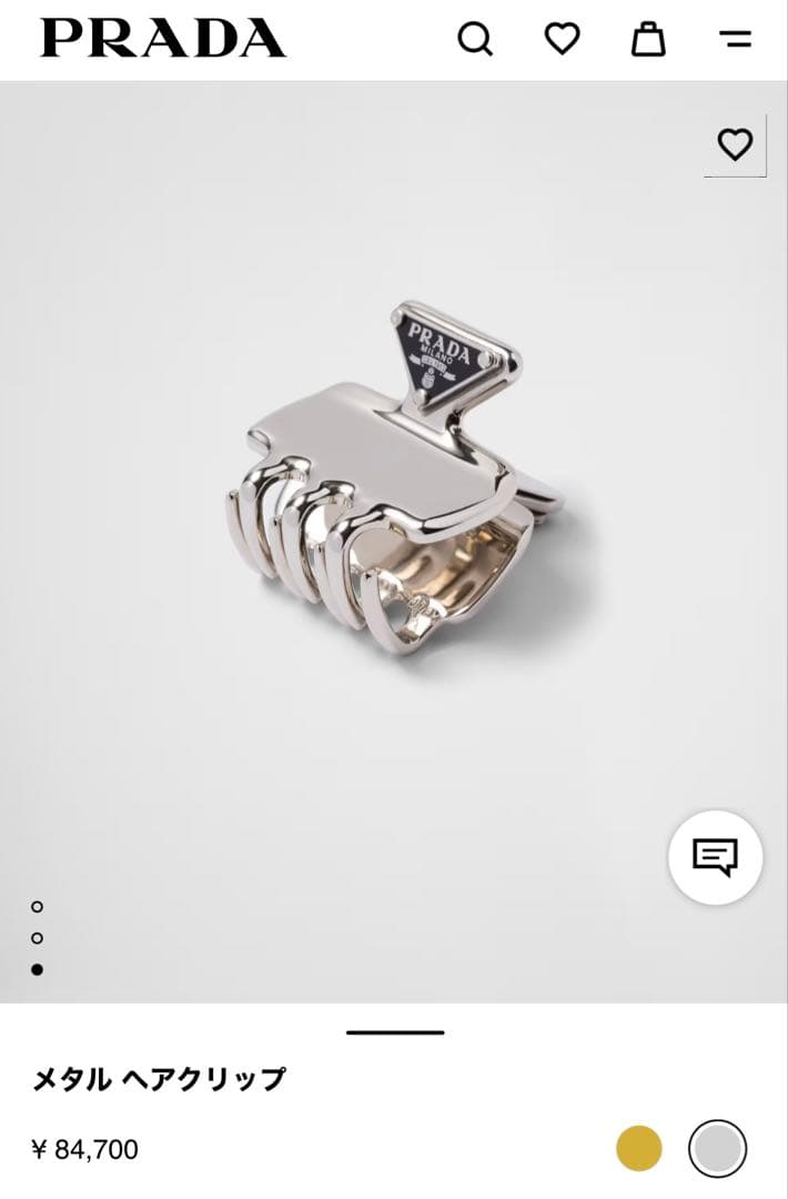 PRADA プラダ ヘアクリップ