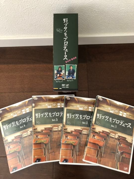 野ブタ。をプロデュースDVD-BOX5枚組 山下智久亀梨和也戸田恵梨香堀北真希
