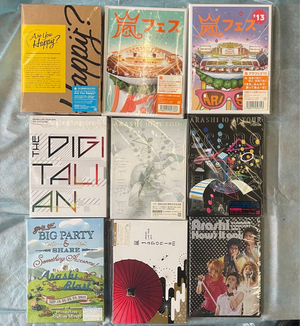 sei様 嵐 DVD 9点セット